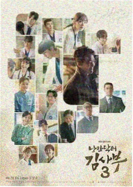 完美犯罪日剧完整版第1至3集剧情节点封面