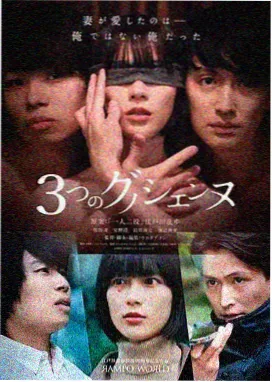 完美犯罪日剧完整版第8至10集大结局节点封面